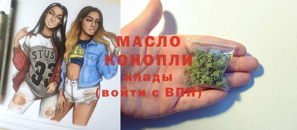 MDMA Бронницы