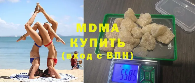 MDMA молли  Апшеронск 